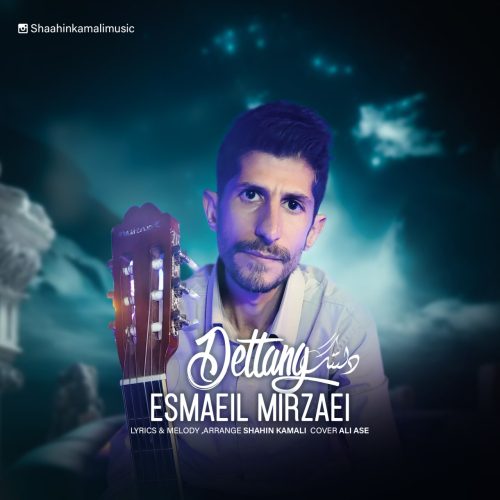 Esmaeil Mirzaei – Deltang