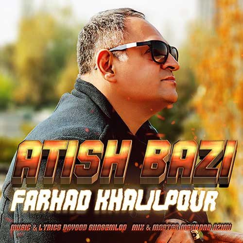 Farhad Khalilpour – Atish Bazi