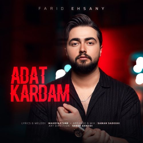Farid Ehsany – Adat Kardam