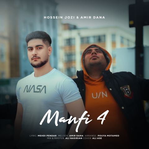 Hossein Jozi Ft Amir Dana – Manfi 4