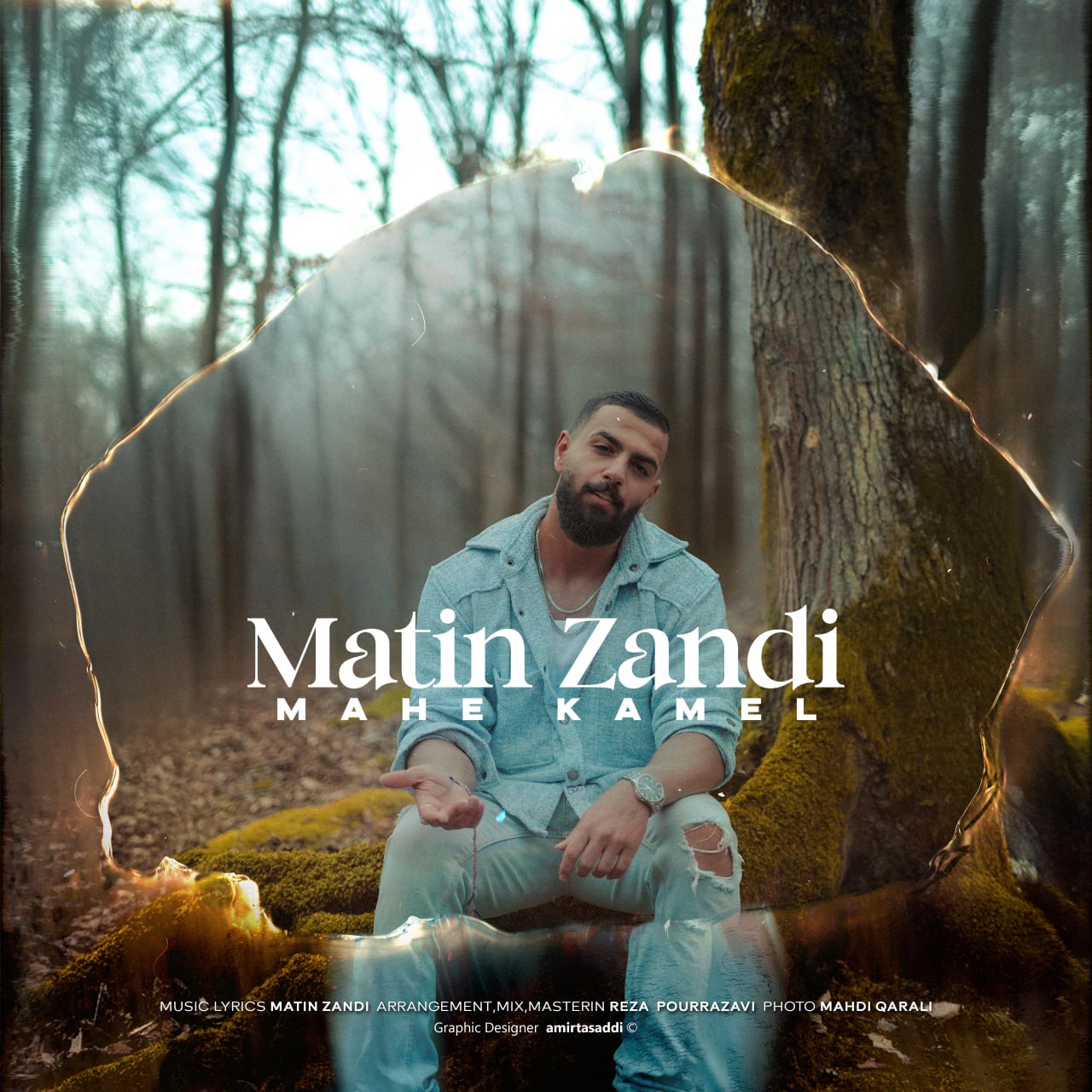 Matiin Zandi – Mahe Kamel