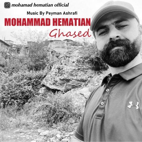 Mohammad Hematian – Ghased