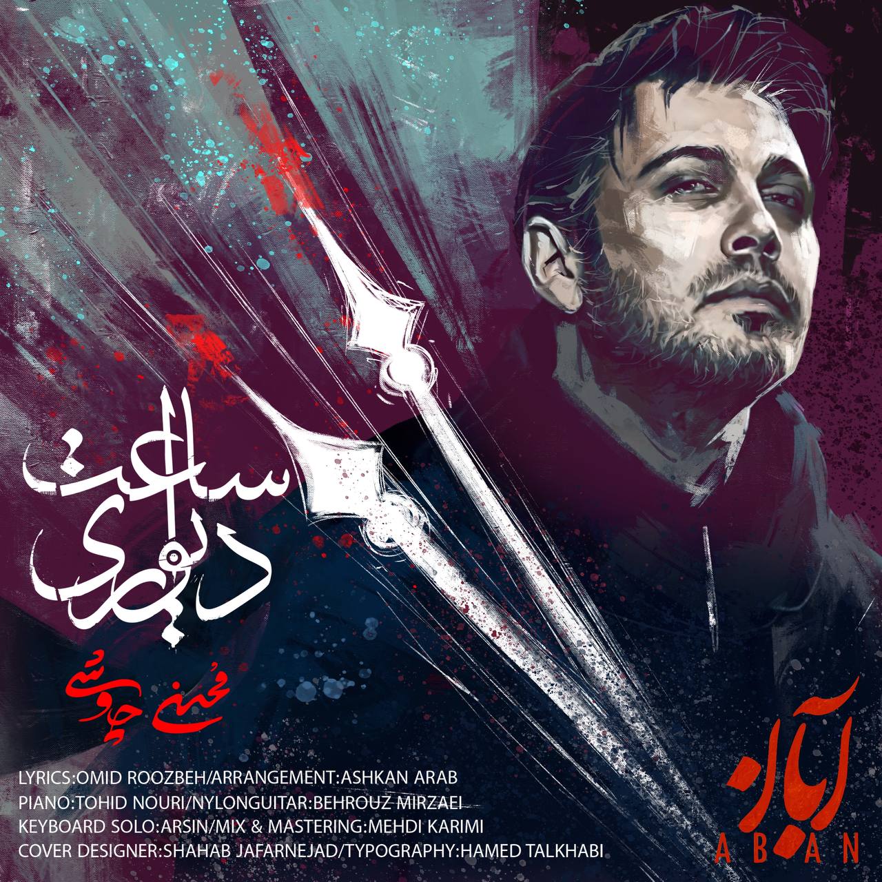 Mohsen Chavoshi – Saat Divari