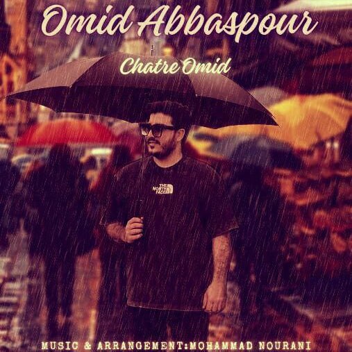 Omid Abbaspour – Chatre Omid