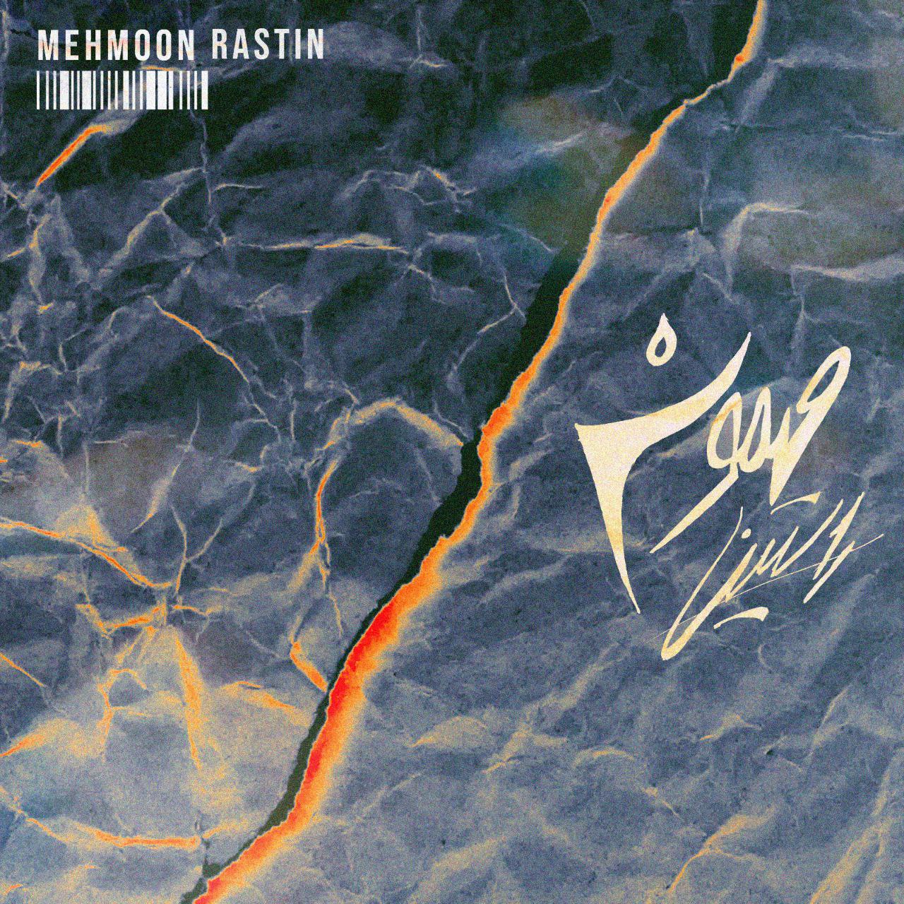 Rastin – Mehmoon