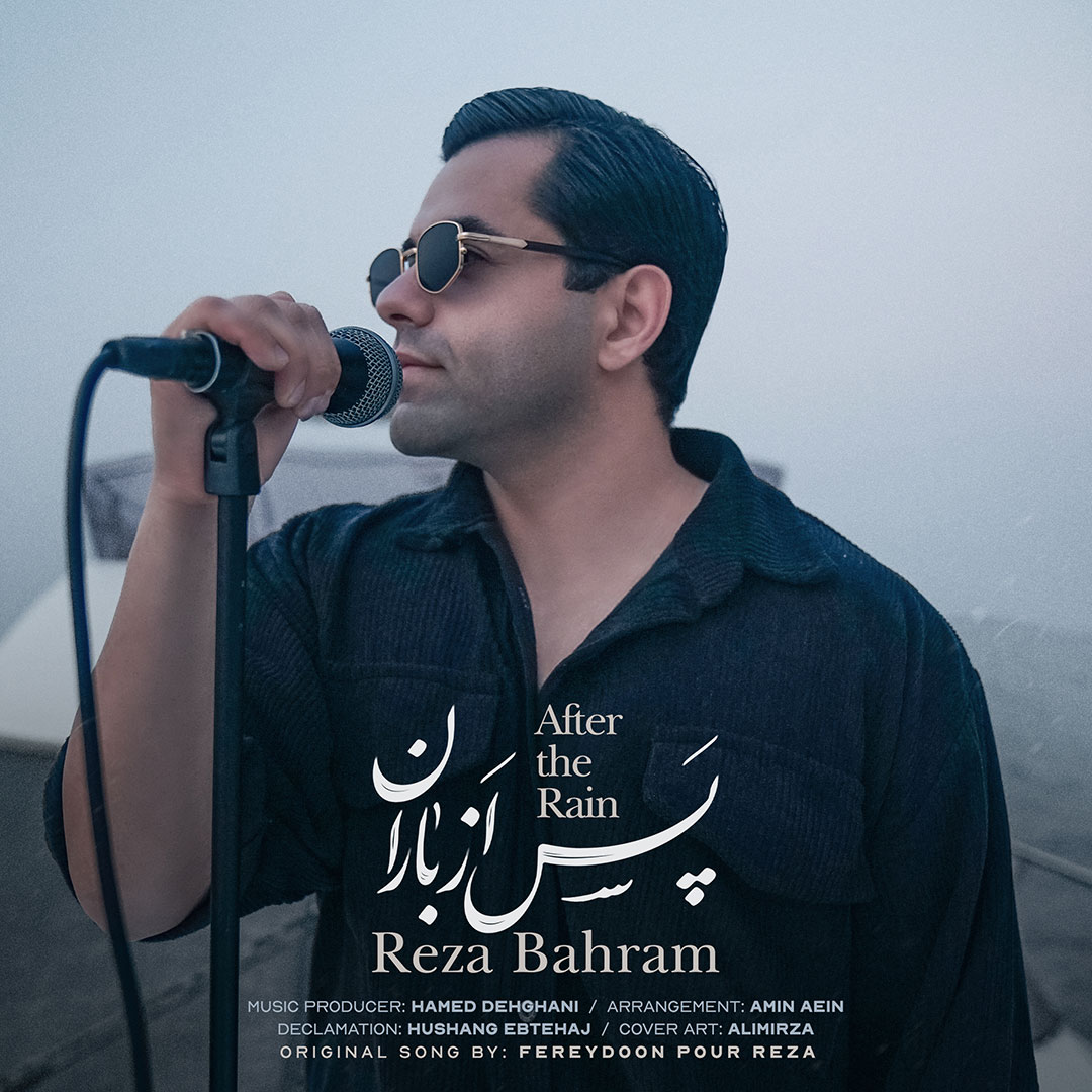 Pas Az Baran/Reza Bahram