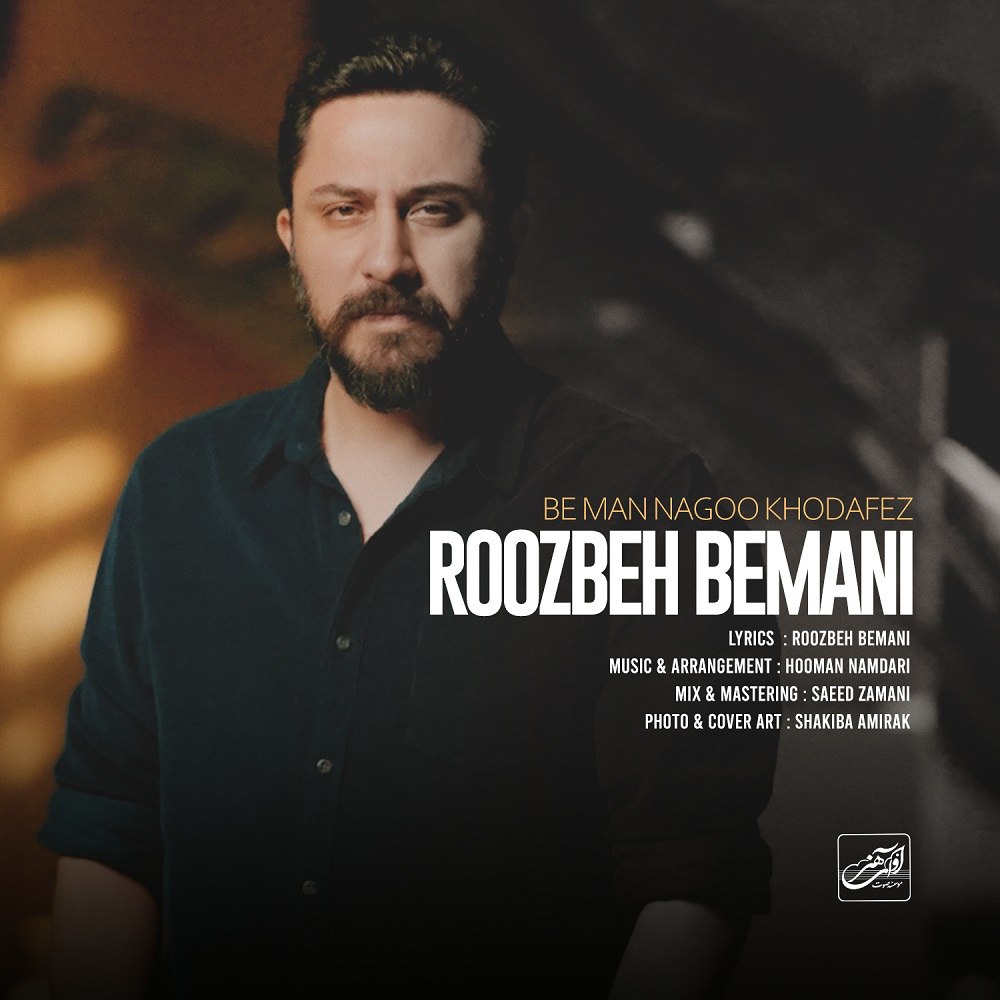 Roozbeh Bemani – Be Man Nagoo Khodafez