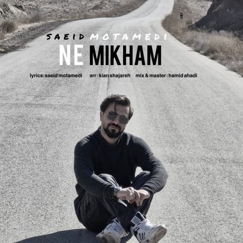 Saeid Motamedi – Nemikham
