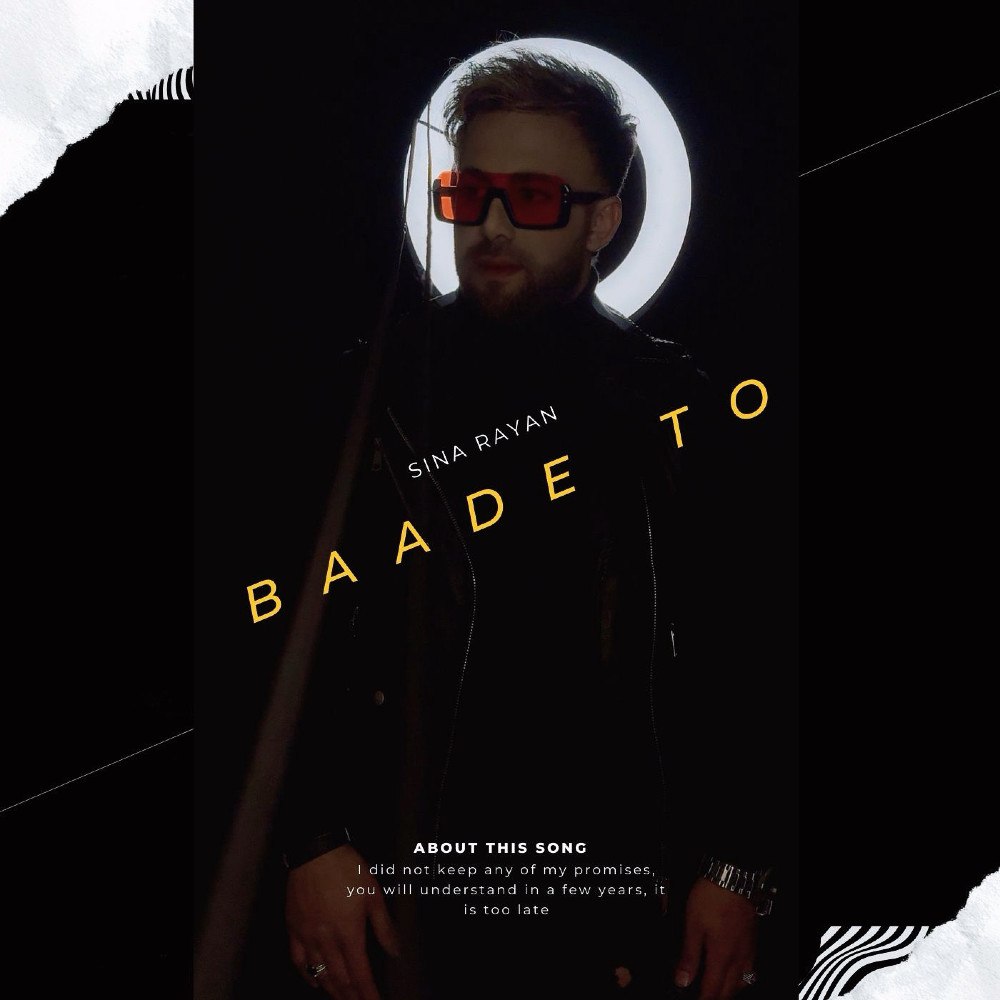 Sina Rayan – BaAde To
