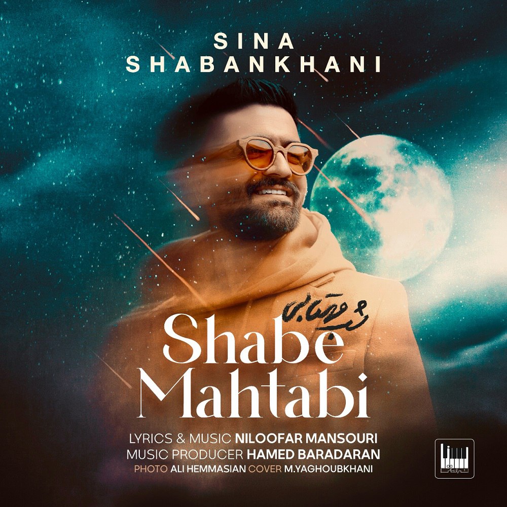Sina Shabankhani – Shabe Mahtabi