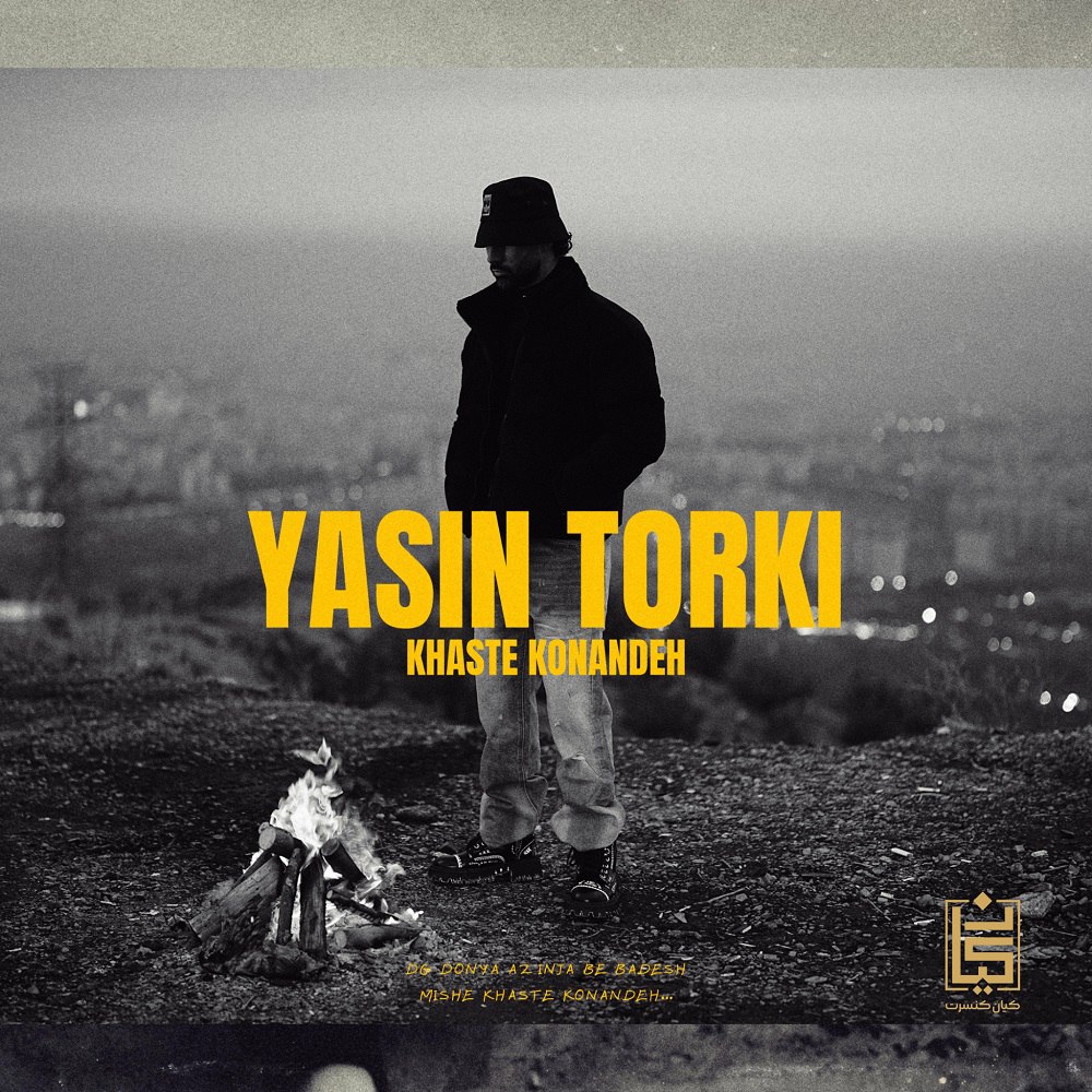 Yasin Torki – Khaste Konandeh