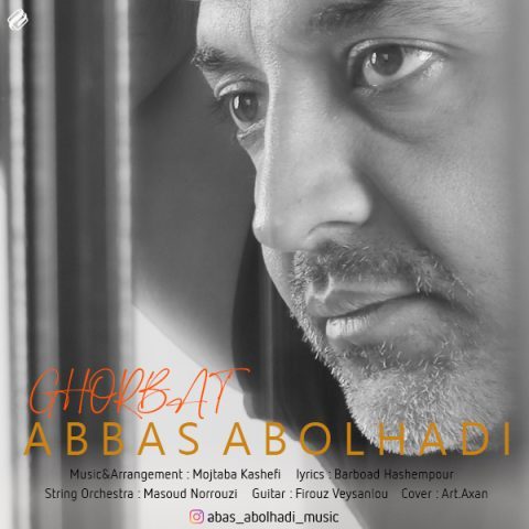 Abbas Abolhadi – Ghorbat