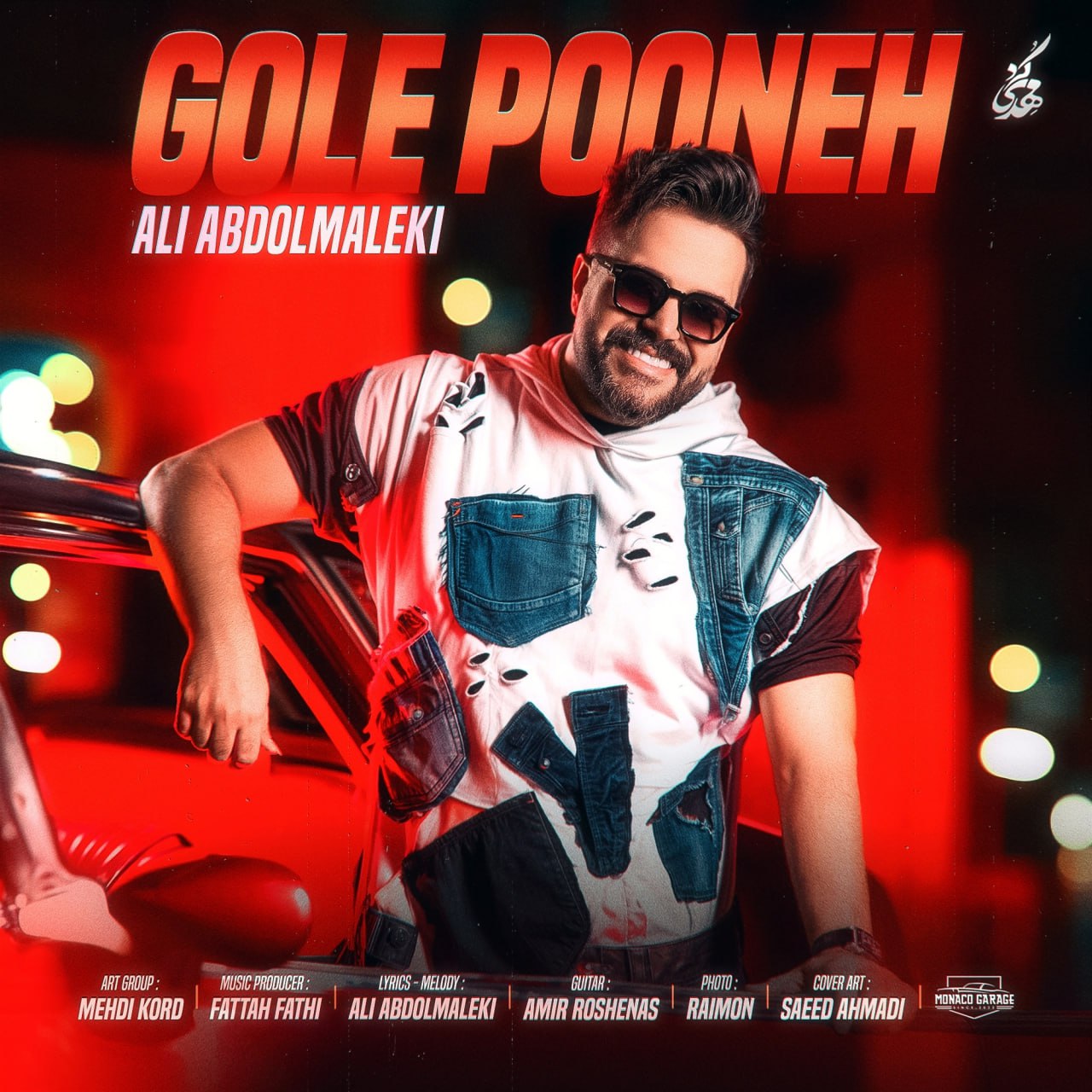 Ali Abdolmaleki – Gole Pooneh
