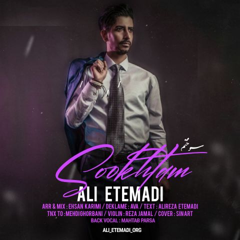 Ali Etemadi – Sookhtam