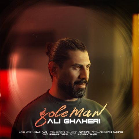 Ali Ghaheri – Gole Man