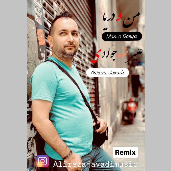 Alireza Javadi – Man O Darya (Remix)