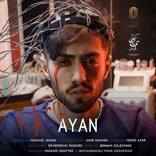 Ayan – Kash