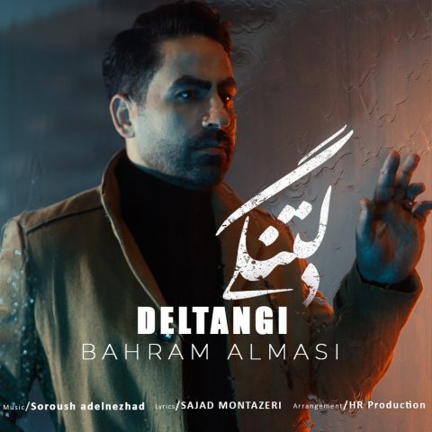 Bahram Almasi – Deltangi