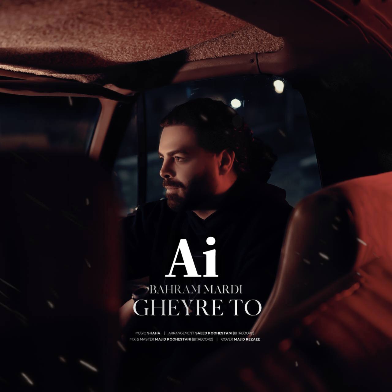 Bahram Mardi – Gheyre To