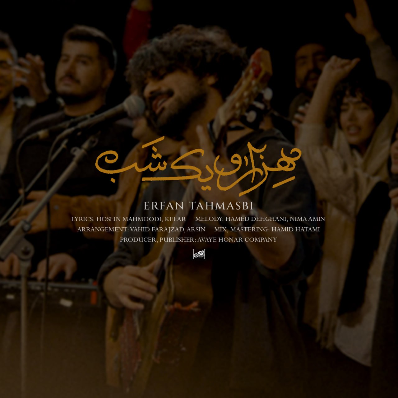 Erfan Tahmasbi – Hezaro Yek Shab
