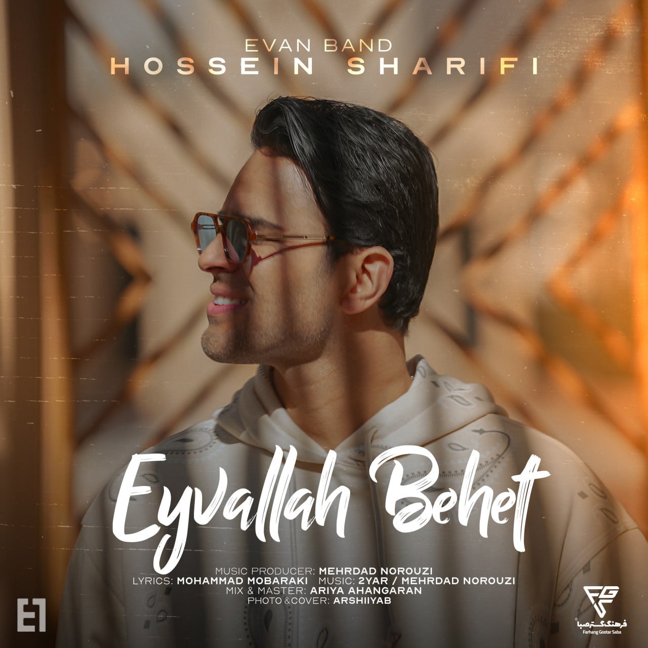Evan Band – Eyvallah Behet