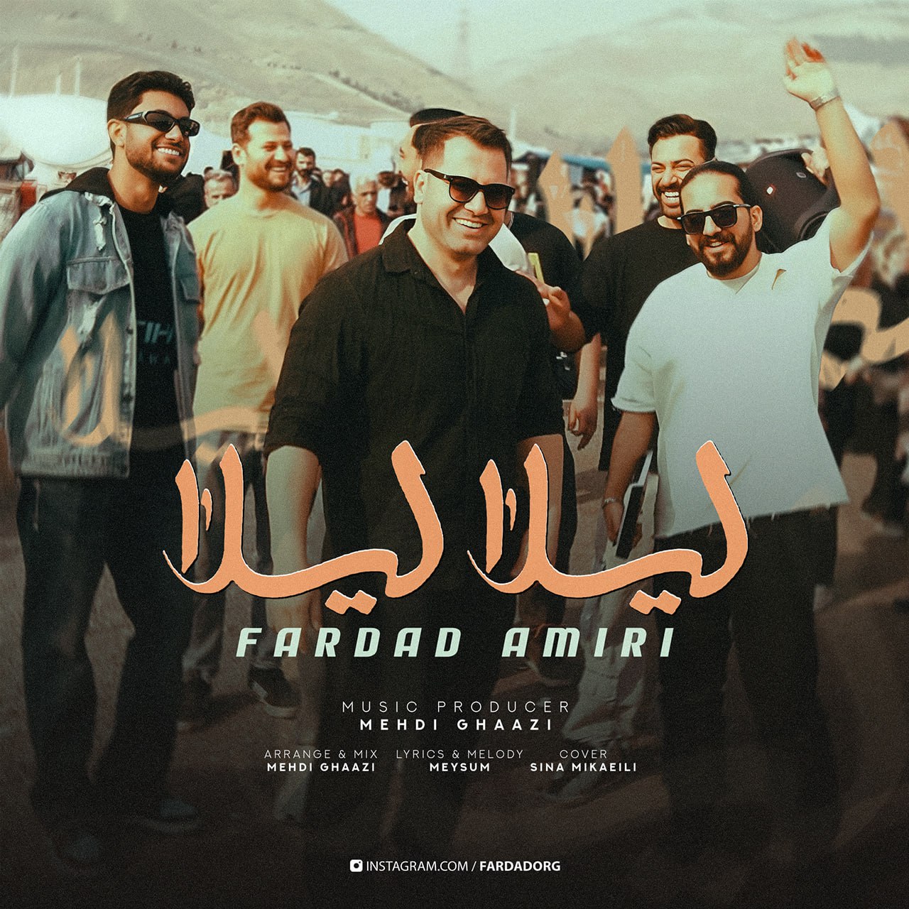 Fardad Amiri – Leila Leila
