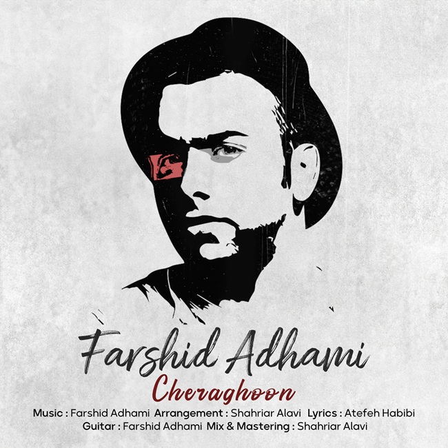 Farshid Adhami – Cheraghoon