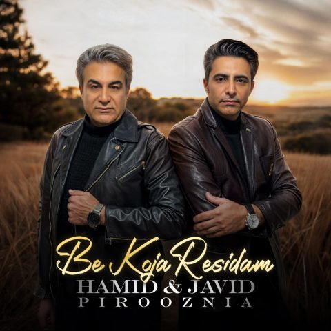 Hamid & Javid Pirooznia – Be Koja Residam