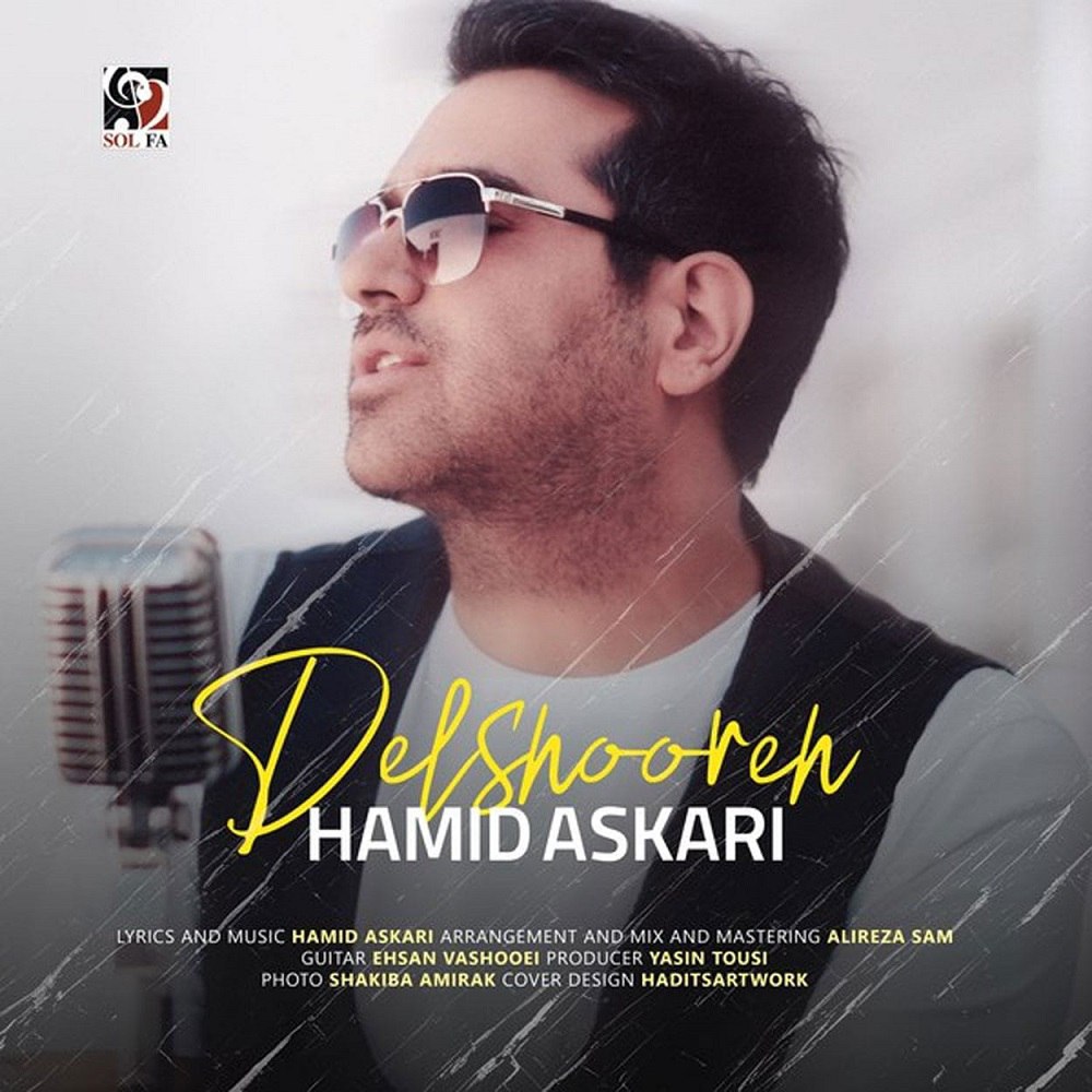Hamid Askari – Delshooreh