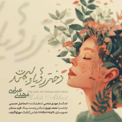 Mehdi Abbasi – Dokhtare Roya o Labkhand