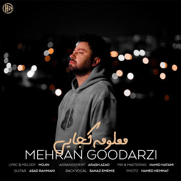 Mehran Goodarzi – Malume Kojaei