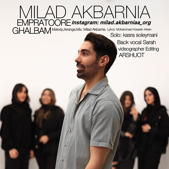 Milad Akbarnia – Emperatoore Ghalbam