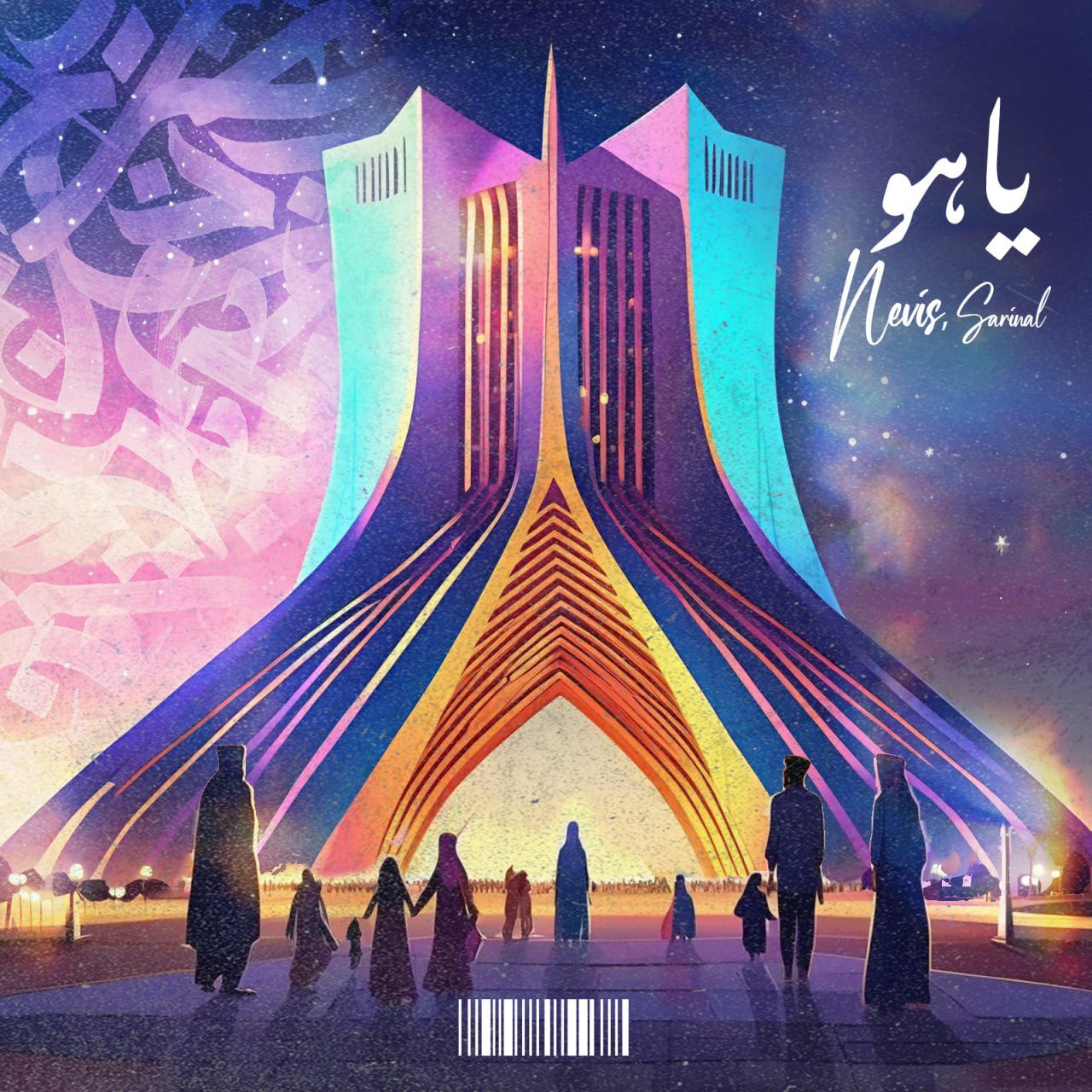 Nevis X Sarinal – Ya Hoo