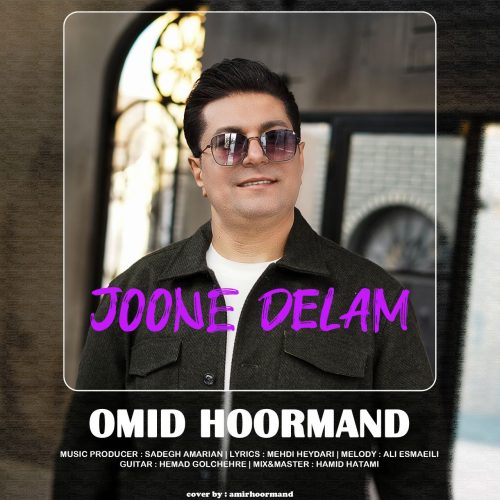 Omid Hoormand – Joone Delam