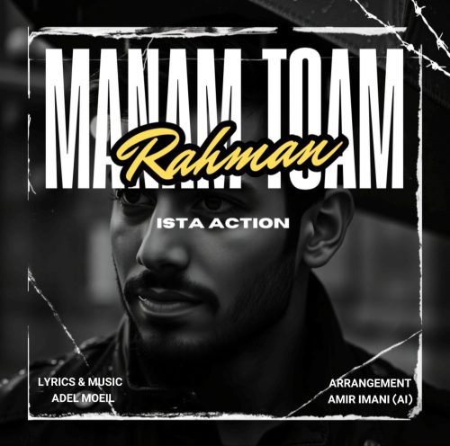Rahman – Manam Toam