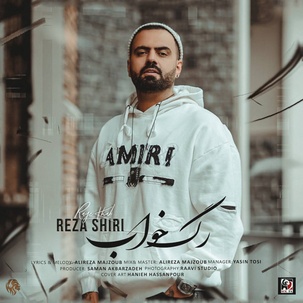 Reza Shiri – Rage Khab
