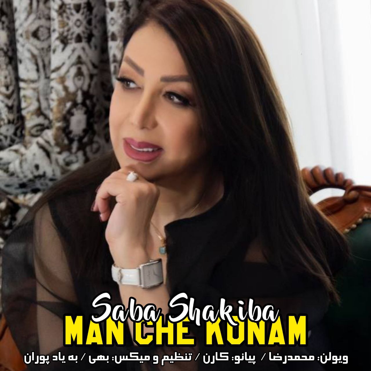 Saba Shakiba – Man Che Konam