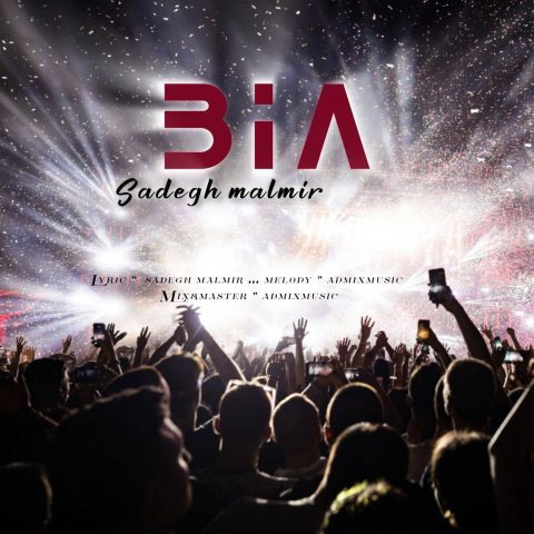 Sadegh Malmir – Bia