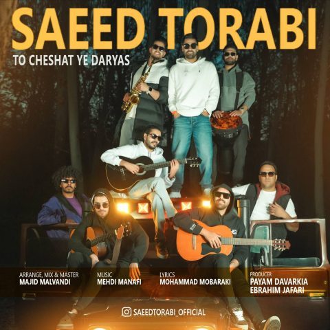 Saeed Torabi – To Cheshat Ye Daryas
