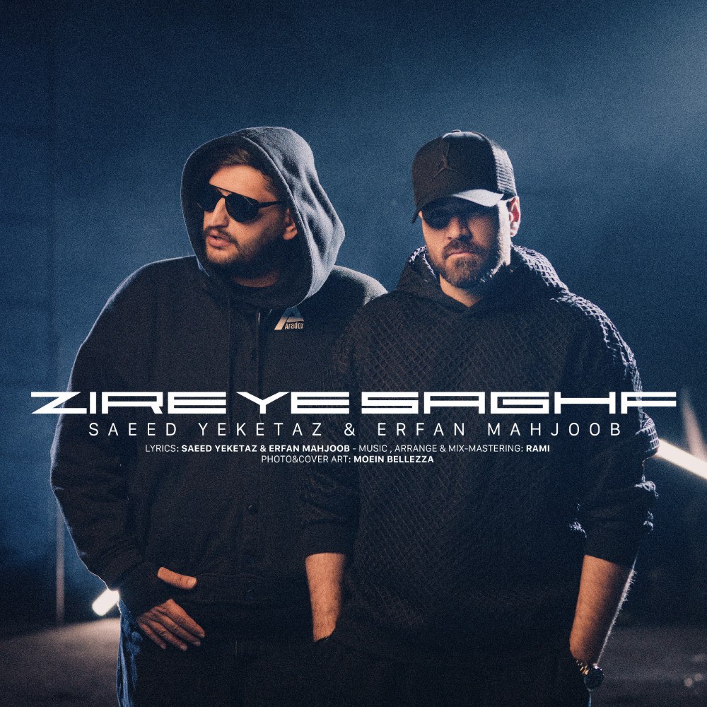 Saeed Yeketaz & Erfan Mahjoob – Zire Ye Saghf