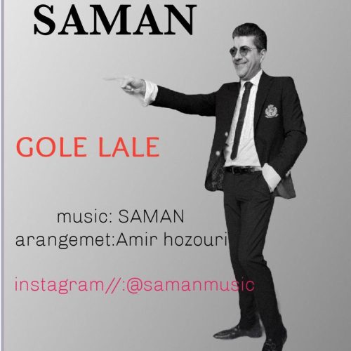 Saman – Gole Laleh
