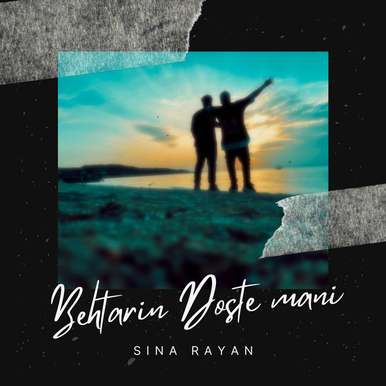 Sina Rayan – Behtarin Doste Mani