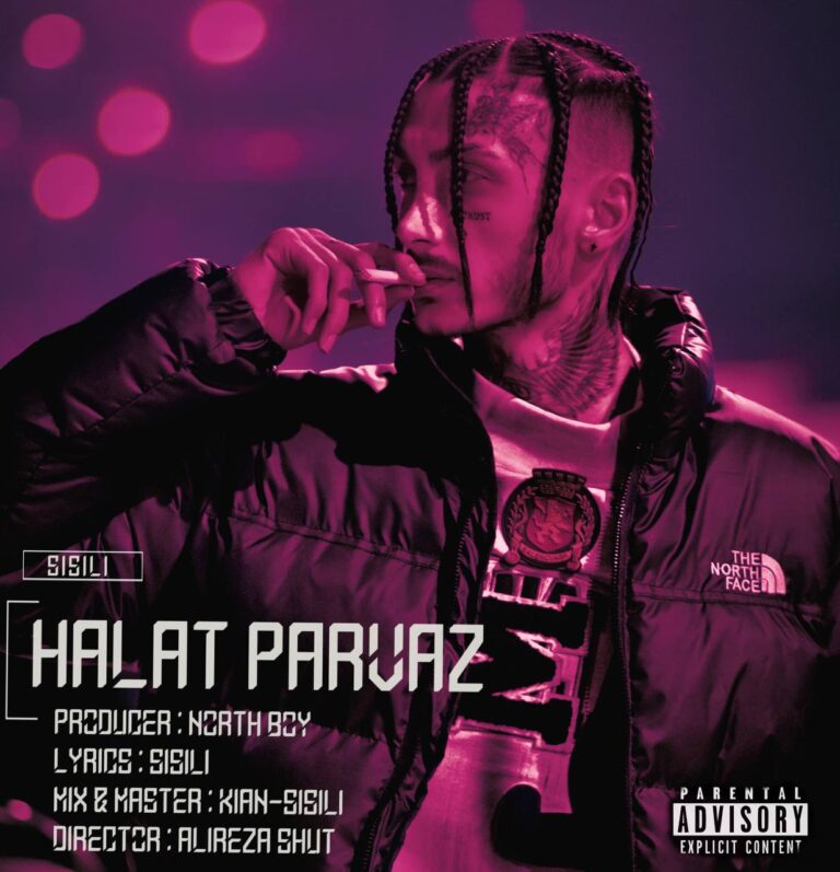 Sisili – Halat Parvaz