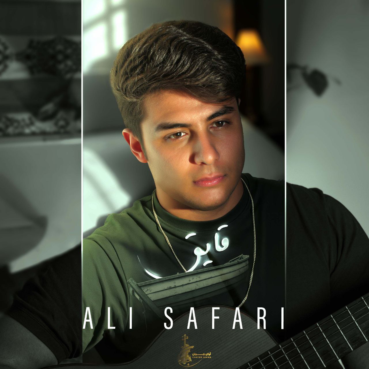 Ali Safari – Ghayegh