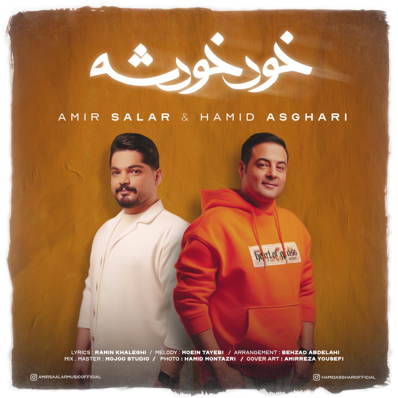 Hamid Asghari & Amir Salar – Khode Khodeshe