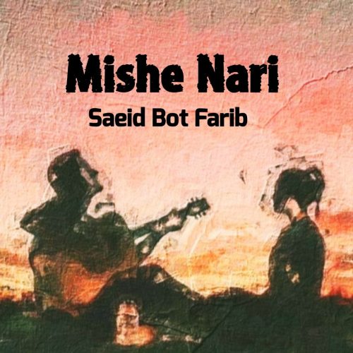 Saeid Bot Farib – Mishe Nari
