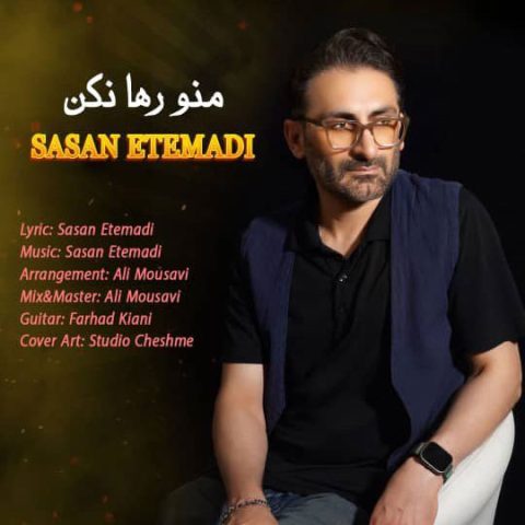 Sasan Etemadi – Mano Raha Nakon