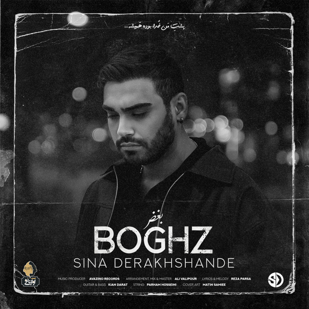 Sina Derakhshande – Boghz