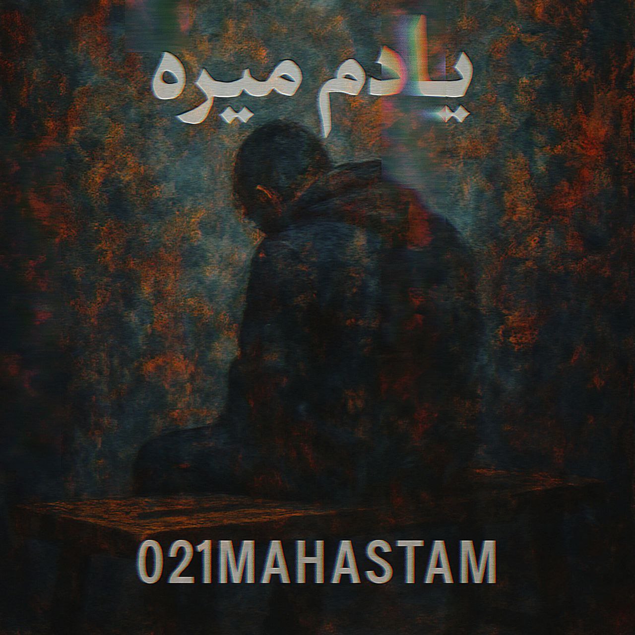 021mahastam – Yadam Mire