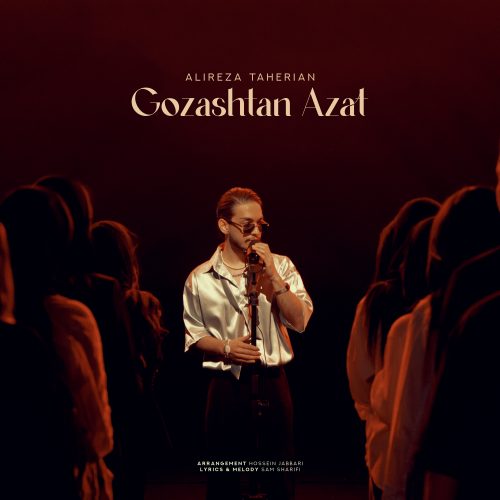 Alireza Taherian – Gozashtan Azat